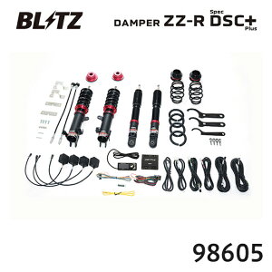 BLITZ �u���b�c �ԍ��� ZZ-R spec DSC Plus �X�Y�L �A���g 2021/12- HA97S 98605 ��������(�ꕔ�n�揜��)