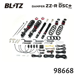 BLITZ �u���b�c �ԍ��� ZZ-R spec DSC Plus LIFT UP �z���_ N-BOX�W���C 2024/09- JF5 98668 ��������(�ꕔ�n�揜��)