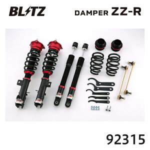 BLITZ �u���b�c �ԍ��� ZZ-R �I�f�b�Z�C 2013/11-2020/11 RC1 92315 ��������(�ꕔ�n�揜��)