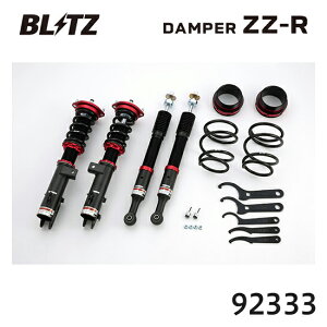 BLITZ �u���b�c �ԍ��� ZZ-R �X�e���J�X�^�� 2011/05-2014/12 LA110F 92333 ��������(�ꕔ�n�揜��)