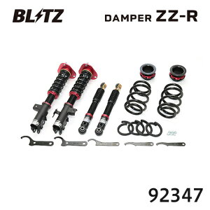 BLITZ �u���b�c �ԍ��� ZZ-R ���F���t�@�C�A 2015/01-2018/01 GGH35W 92347 ��������(�ꕔ�n�揜��)