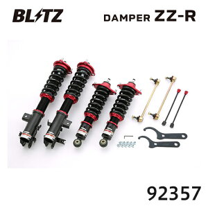 BLITZ �u���b�c �ԍ��� ZZ-R �W�F�C�h 2018/05- FR5 92357 ��������(�ꕔ�n�揜��)