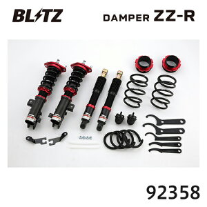 BLITZ �u���b�c �ԍ��� ZZ-R �G�u���C���S�� 2008/04-2015/02 DA64W 92358 ��������(�ꕔ�n�揜��)