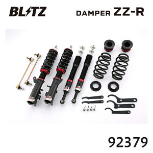 BLITZ �u���b�c �ԍ��� ZZ-R �t���[�h�n�C�u���b�h 2016/09-2019/10 GB8 92379 ��������(�ꕔ�n�揜��)