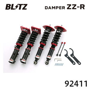 BLITZ �u���b�c �ԍ��� ZZ-R RX-7 1989/04-1991/12 FC3S 92411 ��������(�ꕔ�n�揜��)