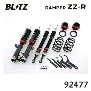 BLITZ �u���b�c �ԍ��� ZZ-R �t�B�b�g�V���g���n�C�u���b�h 2011/06- GP2 92477 ��������(�ꕔ�n�揜��)