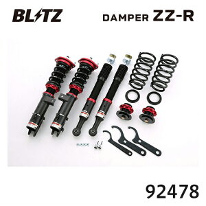 BLITZ �u���b�c �ԍ��� ZZ-R �L���X�g�X�|�[�c 2015/10- LA250S 92478 ��������(�ꕔ�n�揜��)