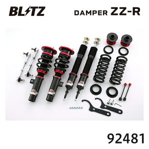 BLITZ �u���b�c �ԍ��� ZZ-R 325i (E90) 2005/04-2011/10 ABA-VB25�ALBA-PH25 92481 ��������(�ꕔ�n�揜��)