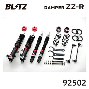 BLITZ �u���b�c �ԍ��� ZZ-R �\���I 2020/12- MA27S�AMA37S 92502 ��������(�ꕔ�n�揜��)