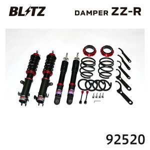 BLITZ �u���b�c �ԍ��� ZZ-R ���S��R 2017/02-2020/01 MH35S�AMH55S 92520 ��������(�ꕔ�n�揜��)