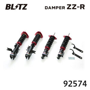 BLITZ �u���b�c �ԍ��� ZZ-R �����H�[�O 2020/10-2021/11 VN5 92574 ��������(�ꕔ�n�揜��)