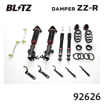 楽天市場】セレナ c26 blitz 車高調の通販