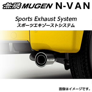 ���l��z���s�� MUGEN ���� �}�t���[ �X�|�[�c�G�L�]�[�X�g�V�X�e���z���_ N-VAN(2018/7�` 5BD-JJ1 NA) 18000-XNJ -K1S0 ��������(�ꕔ�n�揜��)