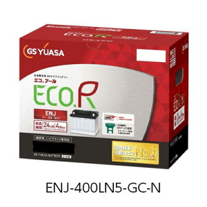 GS���A�T �ԗp�o�b�e���[ ECO.R ENJ �G�R�A�[�� �C�[�E�G�k�E�W�F�C ENJ-400LN5-GC-N ��������(�ꕔ�n�揜��)