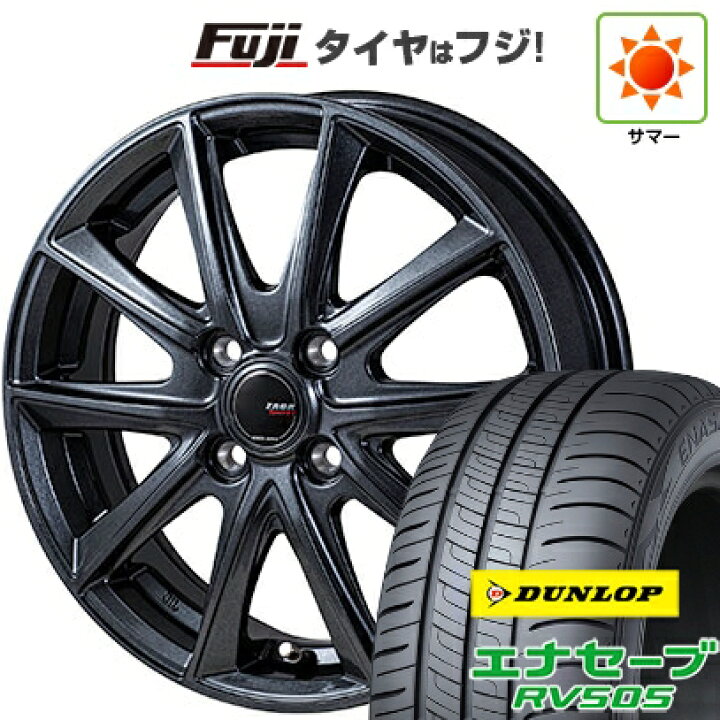 楽天市場】【新品】ルーミー・パッソ・ジャスティ・トール 夏タイヤ 
