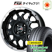 楽天市場】タイヤ ダンロップ 165／60／r14（タイヤ・ホイールセット 