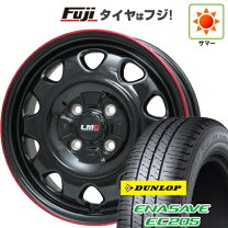 楽天市場】タイヤ ダンロップ 165／60／r14（タイヤ・ホイールセット 