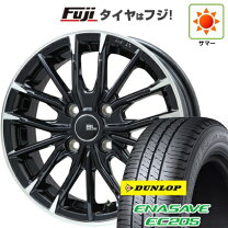 楽天市場】ダンロップ 195／65R15（サマータイヤ・ホイールセット 