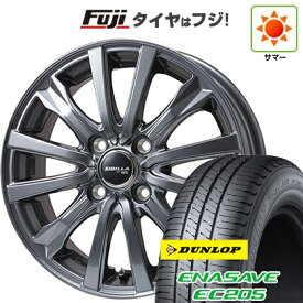 【新品 軽自動車】N-BOX タント スペーシア 夏タイヤ ホイール4本セット 165/55R15 ダンロップ エナセーブ EC205 トピー シビラ NEXT W-5 ディープグレー【限定】 4.5J 15インチ(送料無料)