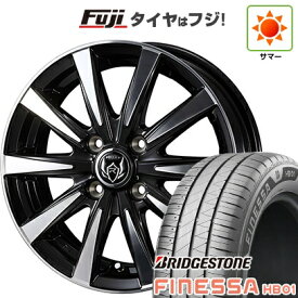 【新品 軽自動車】N-BOX タント スペーシア 夏タイヤ ホイール4本セット 165/55R15 ブリヂストン フィネッサ HB01 WEDS ウェッズ ライツレー DI 4.5J 15インチ(送料無料)