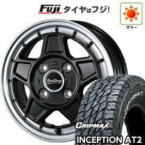 楽天市場】軽トラ タイヤ 145r12（ブランドグリップマックス）（サマー 