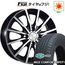 楽天市場】14インチバルミナの通販