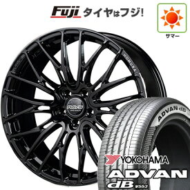 【新品】40系アルファード/ヴェルファイア用 夏タイヤ ホイール4本セット 245/40R21 ヨコハマ アドバン dB V553 RAYS レイズ ホムラ 2X10BD 9J 21インチ(送料無料)