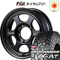 楽天市場】rays te37xt 5本ジオランダの通販