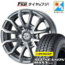 楽天市場】ハイエース ホイール（オールシーズンタイヤ・ホイール 