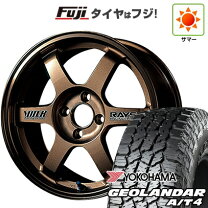 楽天市場】te37 14インチ 5．5jの通販