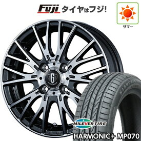 【新品 軽自動車】N-BOX タント スペーシア 夏タイヤ ホイール4本セット 165/55R15 ミレバー ハーモニック プラス MP070(限定) コーセイ MZ-GROW VM25R 4.5J 15インチ(送料無料)