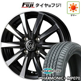 【新品 軽自動車】N-BOX タント スペーシア 夏タイヤ ホイール4本セット 165/55R15 ミレバー ハーモニック プラス MP070(限定) WEDS ウェッズ ライツレー DI 4.5J 15インチ(送料無料)