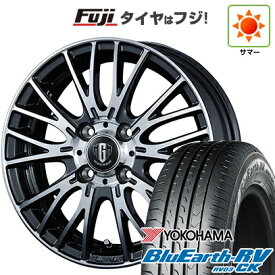 【パンク保証付き】【新品 軽自動車】N-BOX タント スペーシア 夏タイヤ ホイール4本セット 165/55R15 ヨコハマ ブルーアース RV-03CK コーセイ MZ-GROW VM25R 4.5J 15インチ(送料無料)
