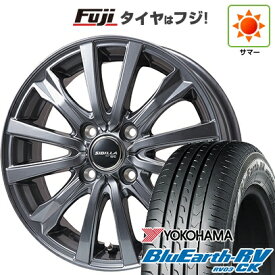 【パンク保証付き】【新品 軽自動車】N-BOX タント スペーシア 夏タイヤ ホイール4本セット 165/55R15 ヨコハマ ブルーアース RV-03CK トピー シビラ NEXT W-5 ディープグレー【限定】 4.5J 15インチ(送料無料)