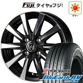 【パンク保証付き】【新品 軽自動車】N-BOX タント スペーシア 夏タイヤ ホイール4本セット 165/55R15 ヨコハマ ブルーアース RV-03CK WEDS ウェッズ ライツレー DI 4.5J 15インチ(送料無料)