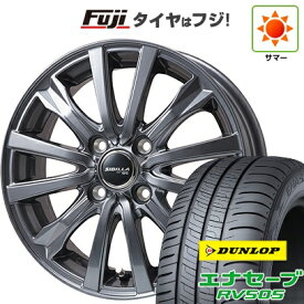 【新品 軽自動車】N-BOX タント スペーシア 夏タイヤ ホイール4本セット 165/55R15 ダンロップ エナセーブ RV505 トピー シビラ NEXT W-5 ディープグレー【限定】 4.5J 15インチ(送料無料)