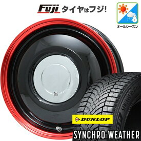 【新品 軽自動車】N-BOX タント スペーシア オールシーズンタイヤ ホイール4本セット 165/55R15 ダンロップ シンクロウェザー WORK ワーク レッドスレッド フジオリジナルカラー 4.5J 15インチ(送料無料)