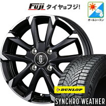 楽天市場】オールシーズンタイヤ 軽自動車の通販