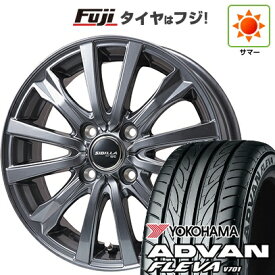 【新品 軽自動車】N-BOX タント スペーシア 夏タイヤ ホイール4本セット 165/55R15 ヨコハマ アドバン フレバV701 トピー シビラ NEXT W-5 ディープグレー【限定】 4.5J 15インチ(送料無料)
