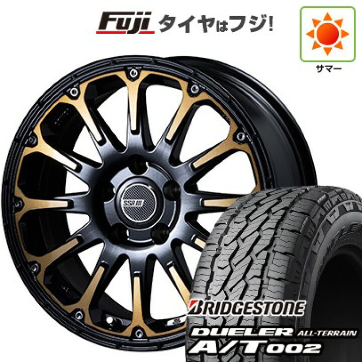 楽天市場】【新品国産車用5穴114.3】 夏タイヤ ホイール4本セット 245 
