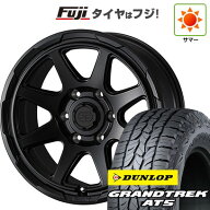 【新品】プラド/ハイラックス 夏タイヤ ホイール4本セット 265/70R17 ダンロップ グラントレック AT5 WED…
