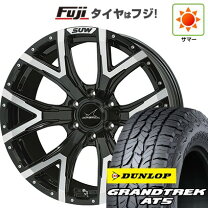 楽天市場】6穴（リム径（インチ）20）（サマータイヤ・ホイールセット 