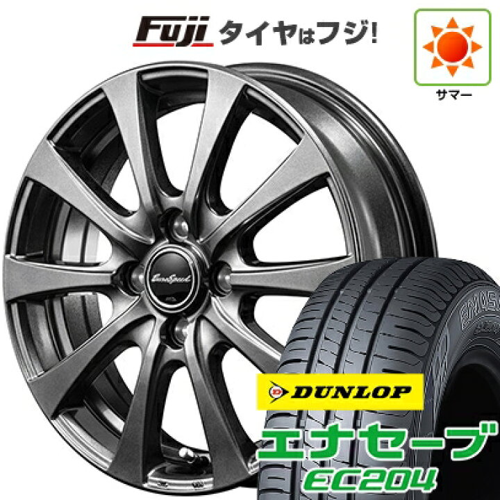 楽天市場】【新品 軽自動車】エブリイワゴン 夏タイヤ ホイール4本 