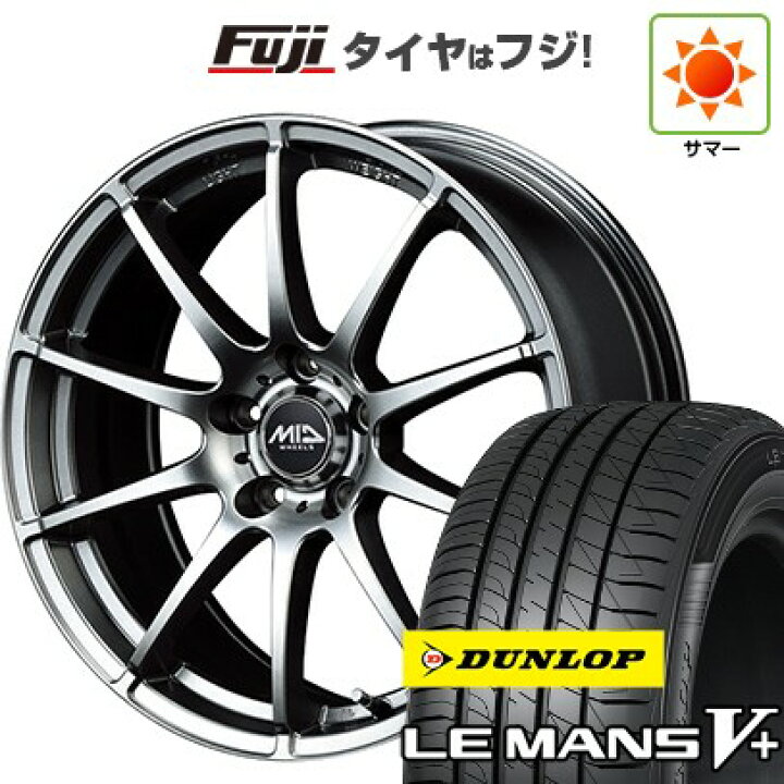 楽天市場】【新品国産車用5穴114.3】 夏タイヤ ホイール4本セット 205 