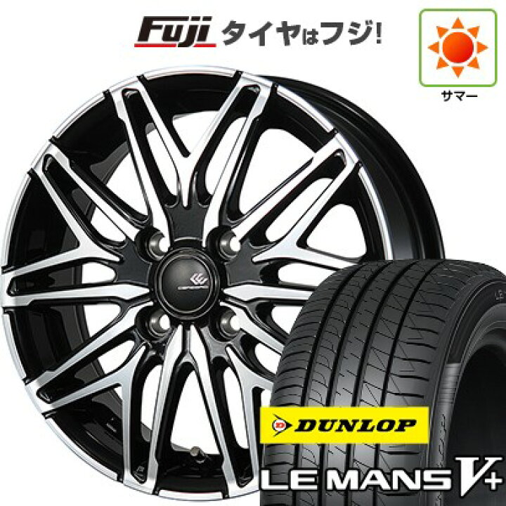 楽天市場】【新品】クロスビー/イグニス 夏タイヤ ホイール4本セット 
