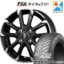 楽天市場】175/65r14 4本セット（オールシーズンタイヤ・ホイール 