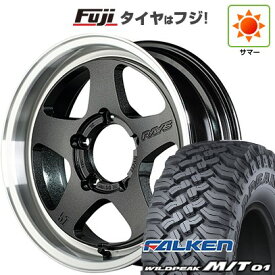 【新品】ジムニー 夏タイヤ ホイール4本セット 185/85R16 ファルケン ワイルドピーク M/T01 RAYS レイズ グラムライツ 57FR-X 16インチ(送料無料)