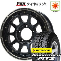 楽天市場】ダンロップ mt2 195r16（サマータイヤ・ホイールセット 