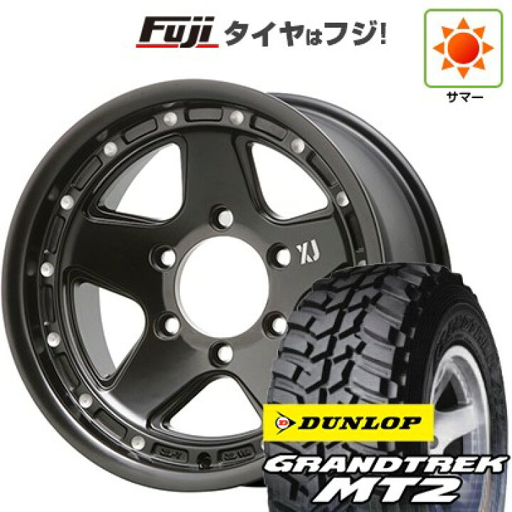 楽天市場】【新品国産車用6穴139.7】 夏タイヤ ホイール4本セット 265 
