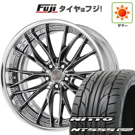 【パンク保証付き】【新品国産車用5穴114.3】 夏タイヤ ホイール4本セット 245/35R20 ニットー NT555 G2 WORK ワーク シュヴァート ブルネン 9J 20インチ(送料無料)